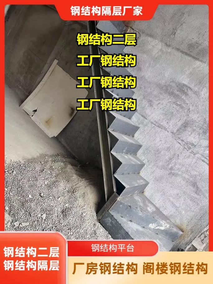 杭州西湖工厂钢结构价格.188-6867-1554.阁楼钢结 - 抖音