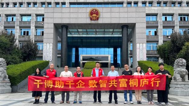 科普进基层暨杭州数字素养科普讲堂未来工厂专场