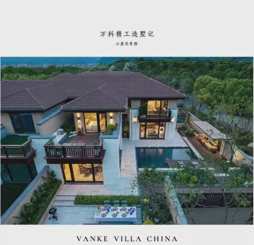 万科公望售楼处电话(杭州富阳)万科公望官方发布