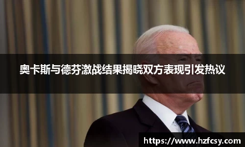 古天乐代言太阳集团app