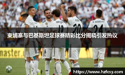 古天乐代言太阳集团官网