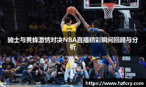 古天乐代言太阳集团