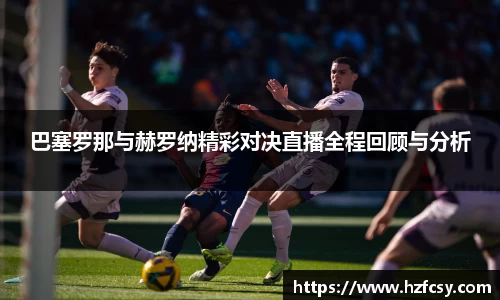 古天乐代言太阳集团