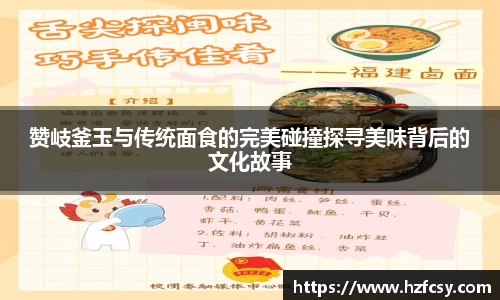 古天乐代言太阳集团平台